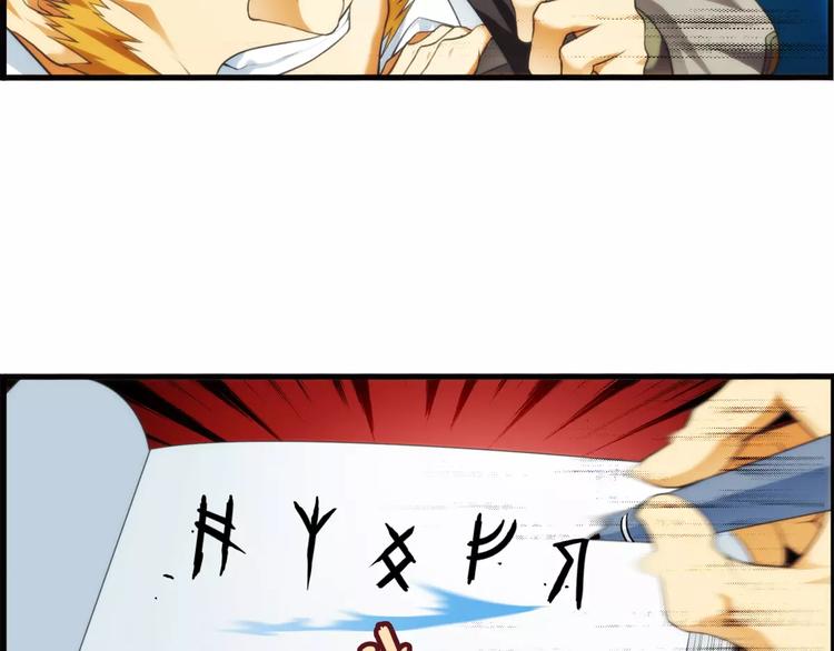 第56话 迷域（2）-第55话