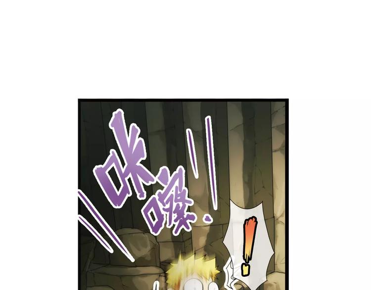 第56话 迷域（2）-第55话