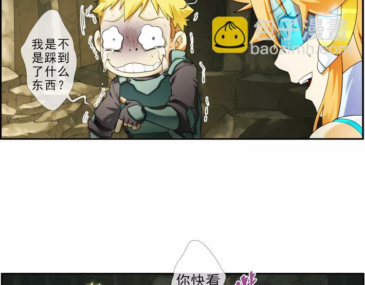 第56话 迷域（2）-第55话