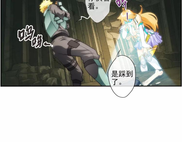 第56话 迷域（2）-第55话