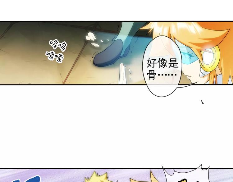 第56话 迷域（2）-第55话