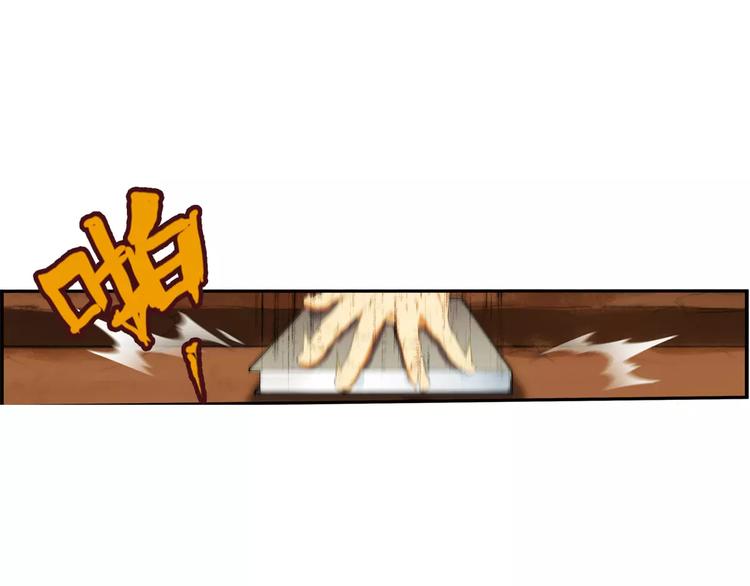 第56话 迷域（2）-第55话