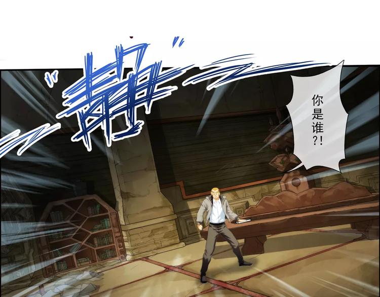 第56话 迷域（2）-第55话