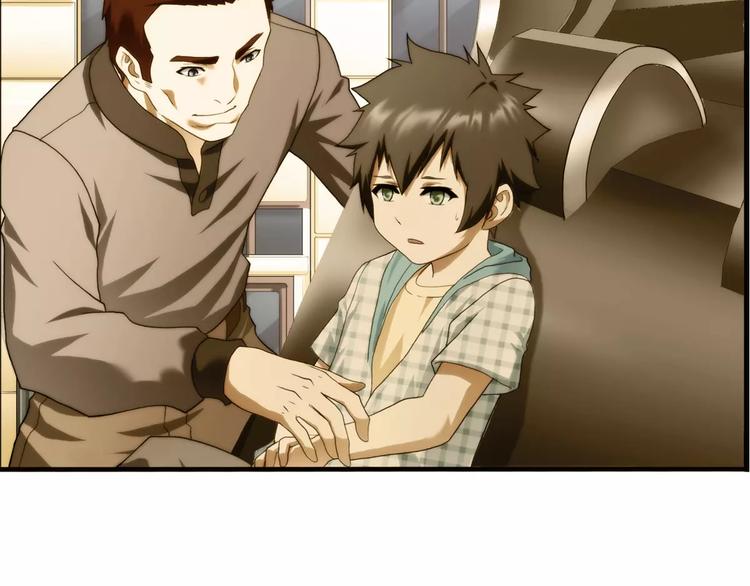 第58话 游戏副本（1）-第57话