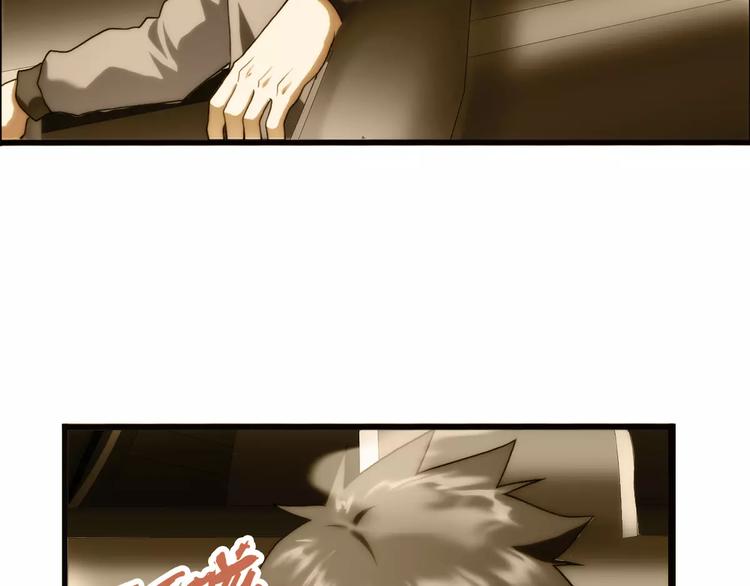 第58话 游戏副本（1）-第57话