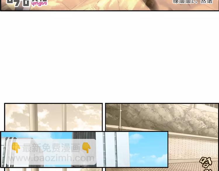 第58话 游戏副本（1）-第57话