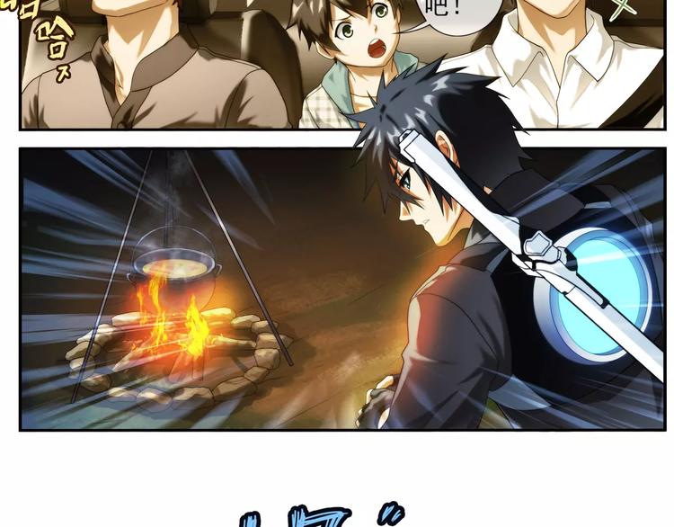 第58话 游戏副本（1）-第57话