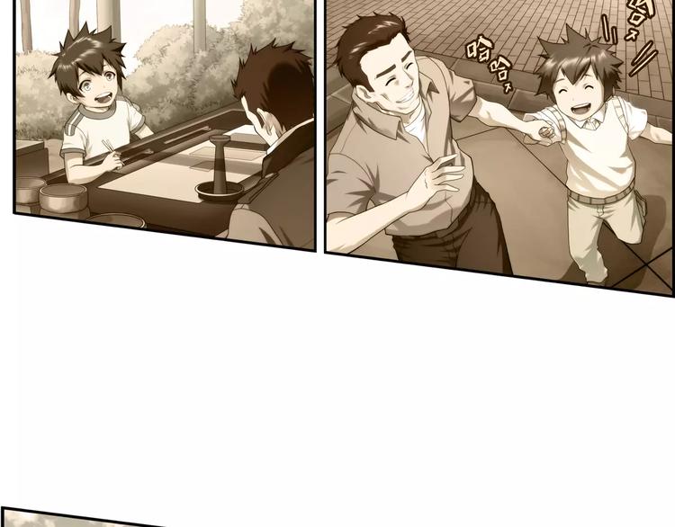 第58话 游戏副本（1）-第57话