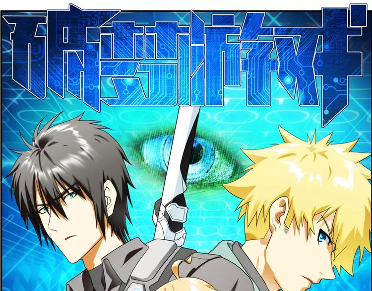 第7话 萌宠认主（1）(1/2)-第7话