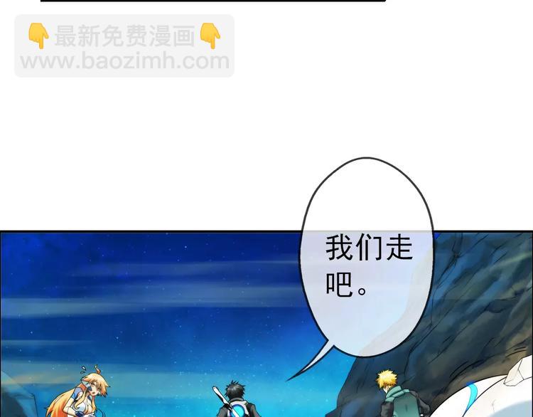 第7话 萌宠认主（1）(1/2)-第7话