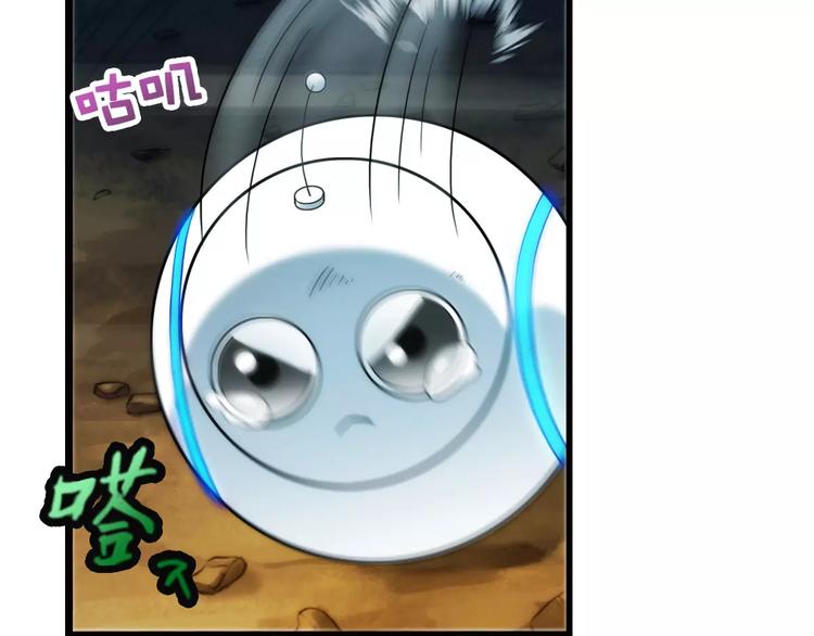 第7话 萌宠认主（1）(1/2)-第7话