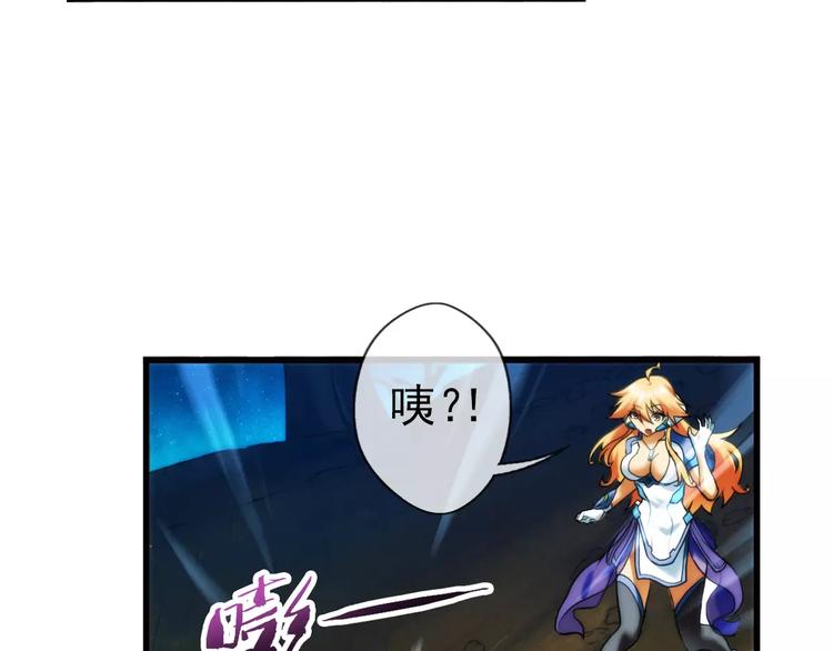 第7话 萌宠认主（1）(1/2)-第7话