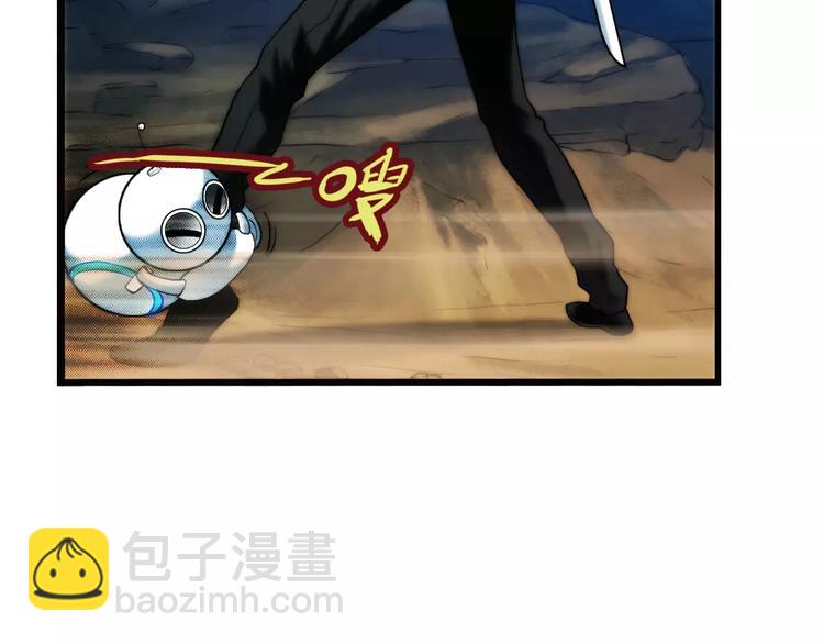 第7话 萌宠认主（1）(1/2)-第7话