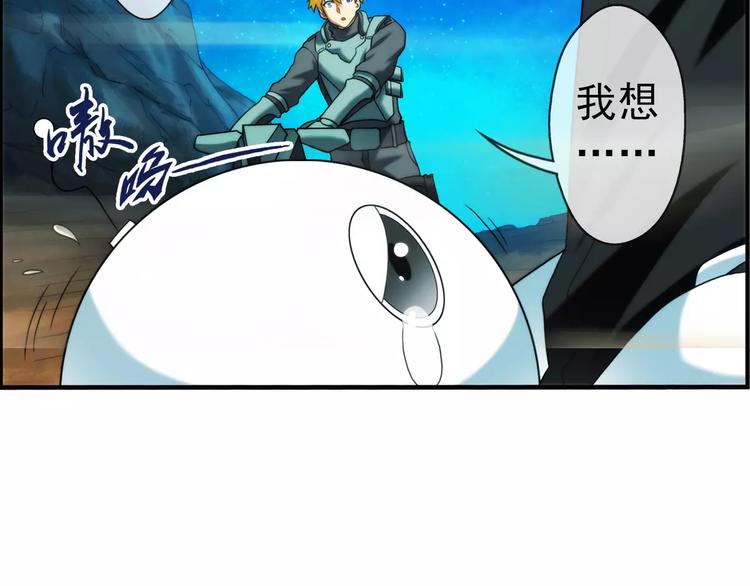 第7话 萌宠认主（1）(1/2)-第7话