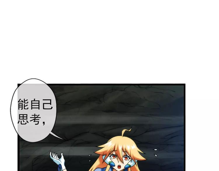 第7话 萌宠认主（1）(1/2)-第7话