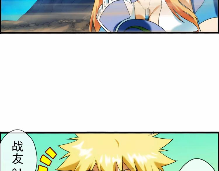 第7话 萌宠认主（1）(1/2)-第7话