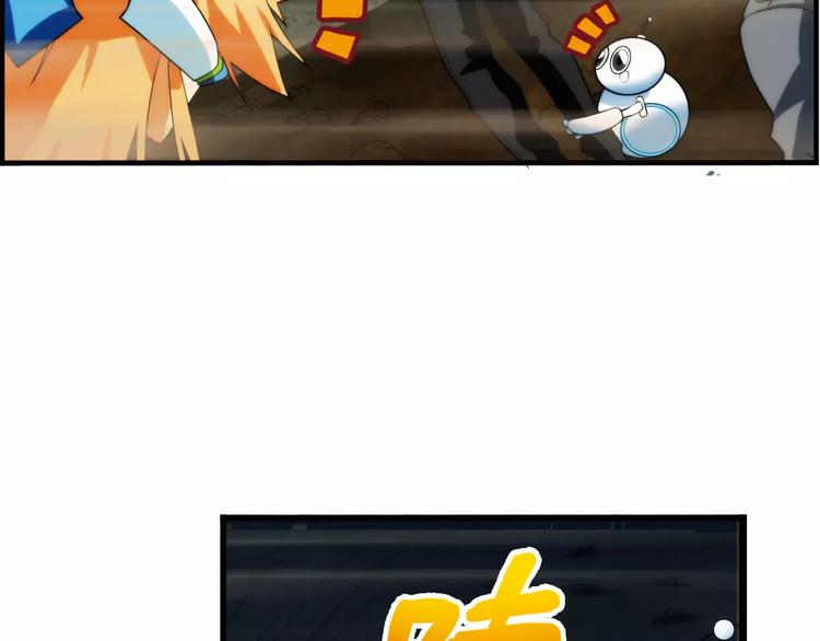 第7话 萌宠认主（1）(1/2)-第7话