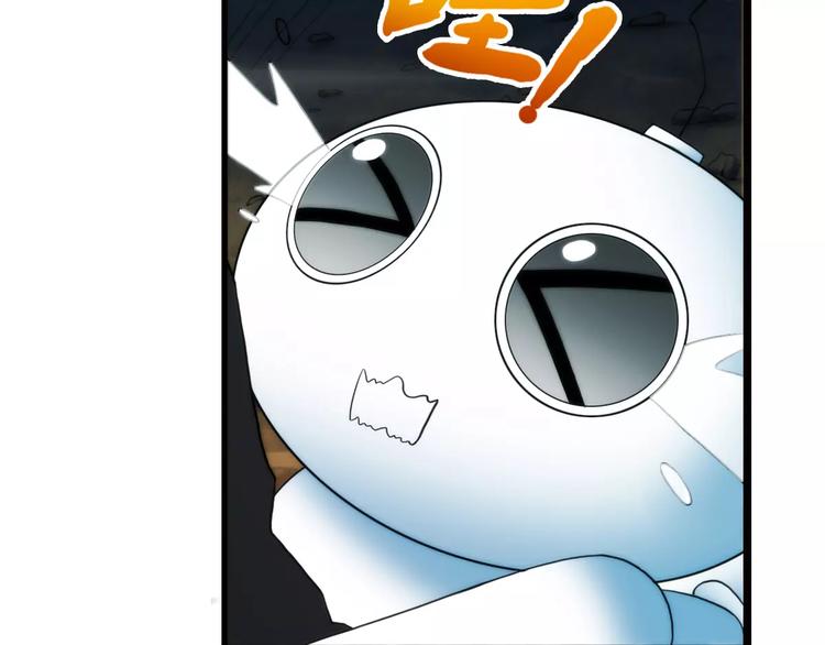 第7话 萌宠认主（1）(1/2)-第7话