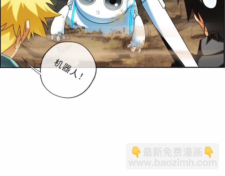 第7话 萌宠认主（1）(1/2)-第7话