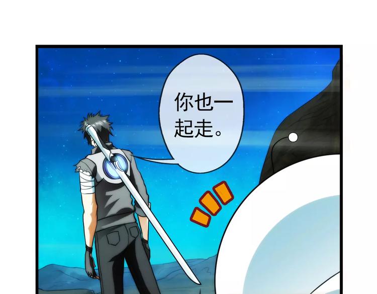 第7话 萌宠认主（1）(1/2)-第7话