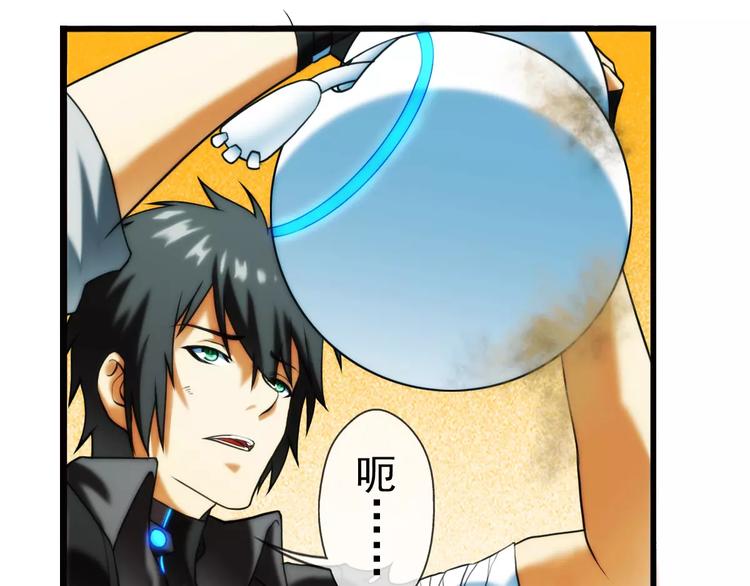 第7话 萌宠认主（1）(1/2)-第7话