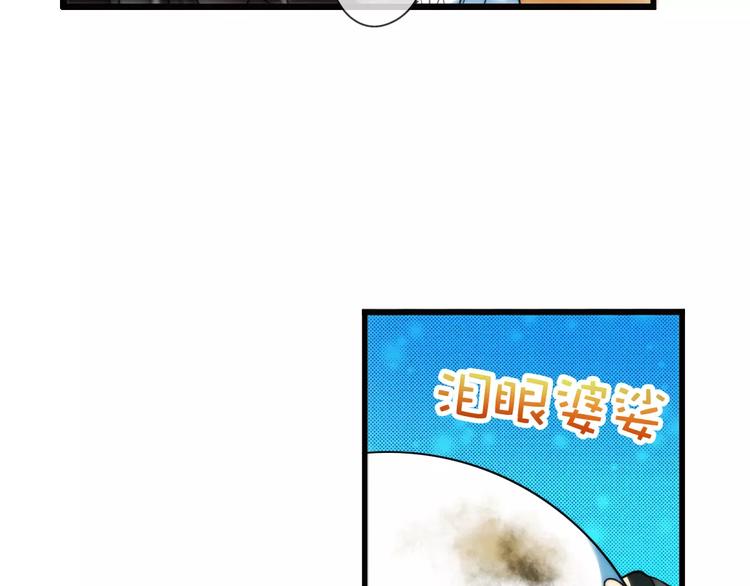 第7话 萌宠认主（1）(1/2)-第7话