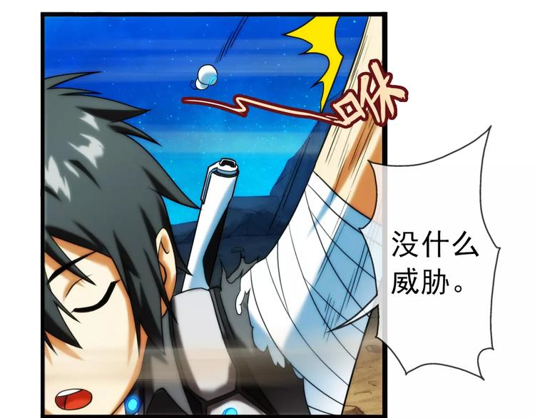 第7话 萌宠认主（1）(1/2)-第7话