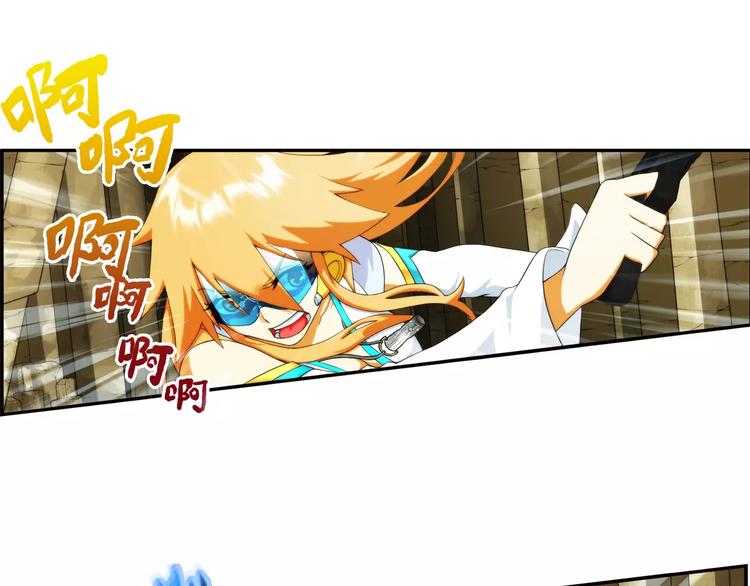 【加更】第62话 遇险（2）(1/2)-第61话