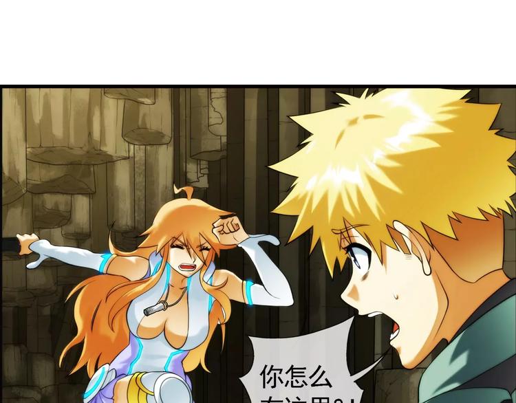 【加更】第62话 遇险（2）(1/2)-第61话