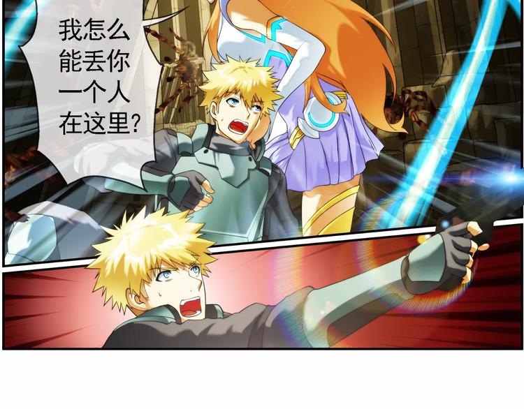 【加更】第62话 遇险（2）(1/2)-第61话