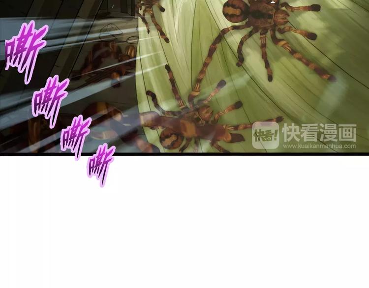 【加更】第62话 遇险（2）(1/2)-第61话