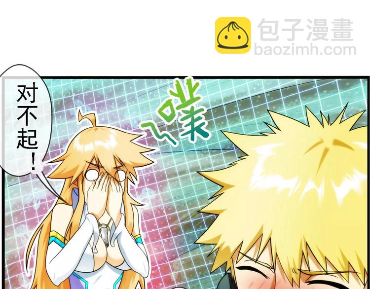 【加更】第62话 遇险（2）(1/2)-第61话