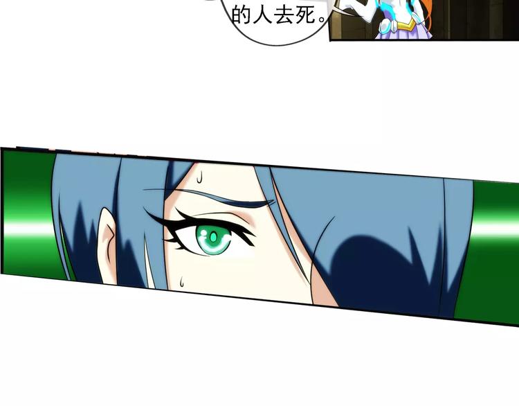 【加更】第62话 遇险（2）(1/2)-第61话