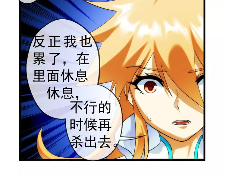 【加更】第62话 遇险（2）(1/2)-第61话