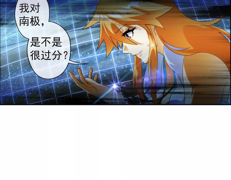 【加更】第62话 遇险（2）(1/2)-第61话