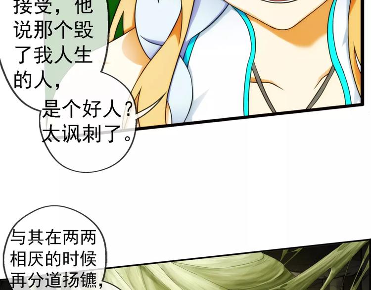 【加更】第62话 遇险（2）(1/2)-第61话