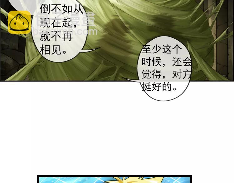 【加更】第62话 遇险（2）(1/2)-第61话