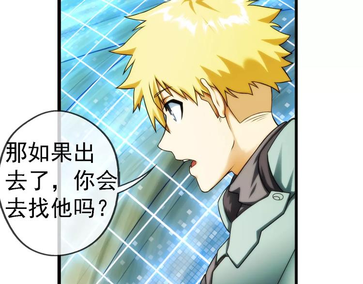 【加更】第62话 遇险（2）(1/2)-第61话