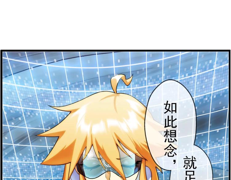 【加更】第62话 遇险（2）(1/2)-第61话