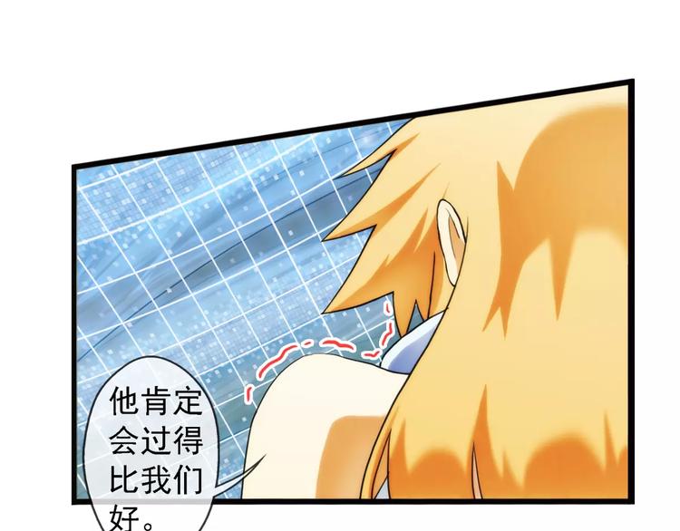 【加更】第62话 遇险（2）(1/2)-第61话