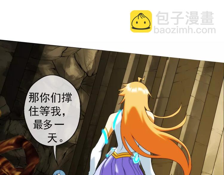 【加更】第62话 遇险（2）(1/2)-第61话