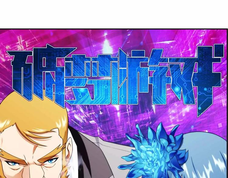 第64话 获救（1）-第63话