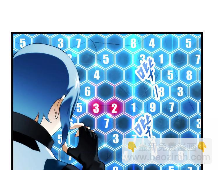 第64话 获救（1）-第63话