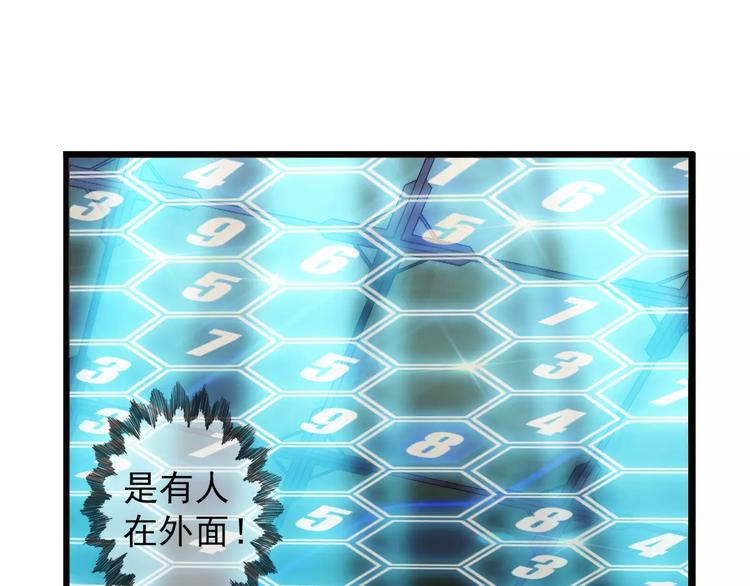 第64话 获救（1）-第63话