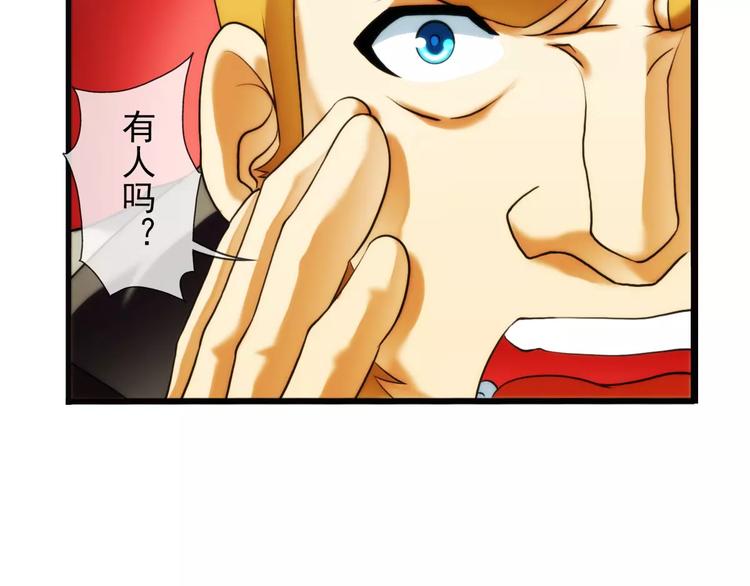 第64话 获救（1）-第63话