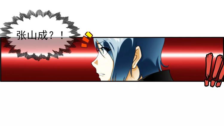 第64话 获救（1）-第63话