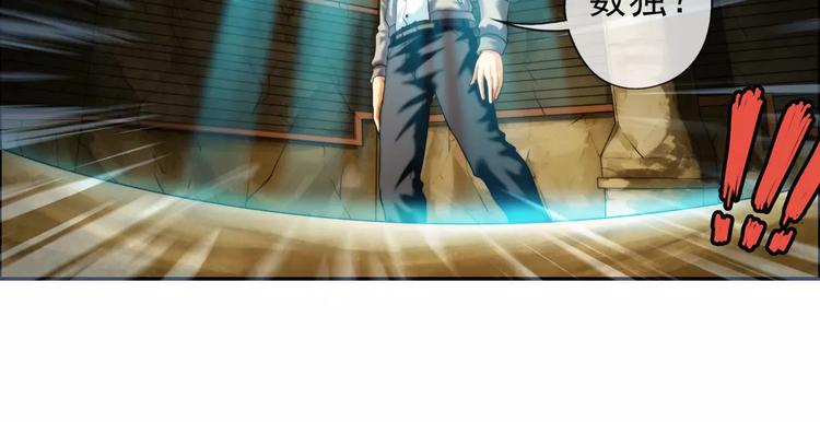 第64话 获救（1）-第63话