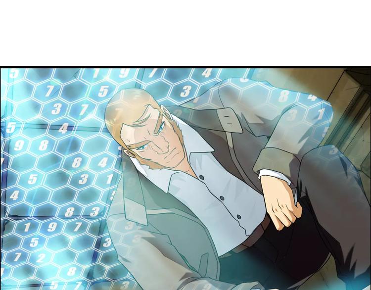 第64话 获救（1）-第63话