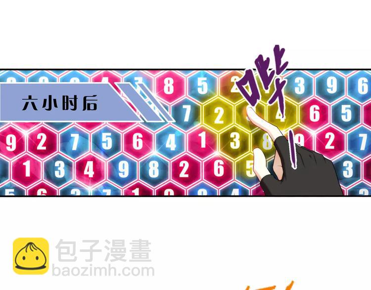 第64话 获救（1）-第63话