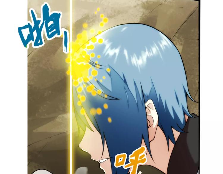 第64话 获救（1）-第63话